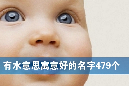 ˮ˼Ԣõ479