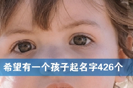 ϣһ426