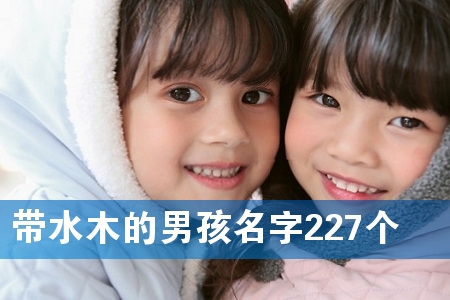 ˮľк227