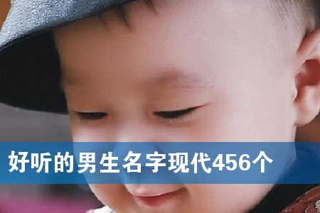  ֬F456
