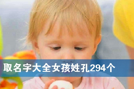 ȡִȫŮտ294