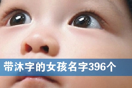 ֵŮ396