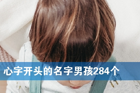 _^к284