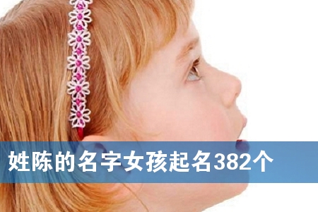 ꐵŮ382
