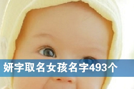ȡŮ493(g)