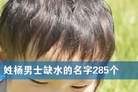 ՗ʿȱˮ285