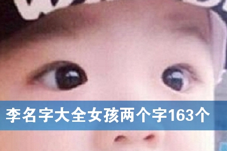 ִȫŮɂ(g)163(g)