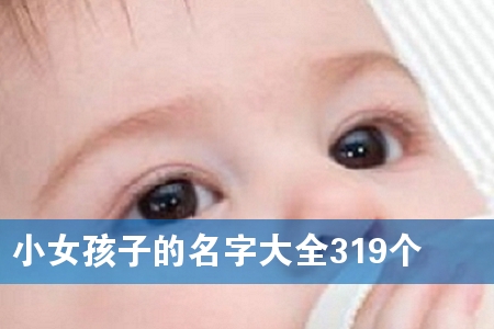 СŮӵִȫ319