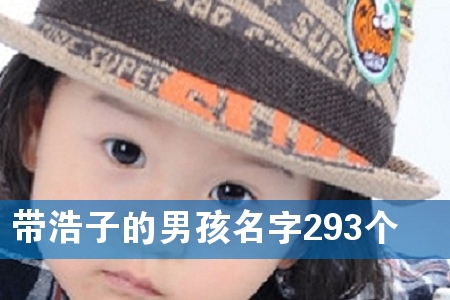 ӵк293