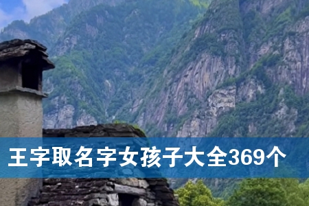 ȡŮӴȫ369