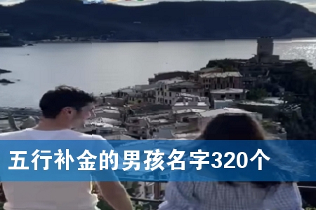 aк320