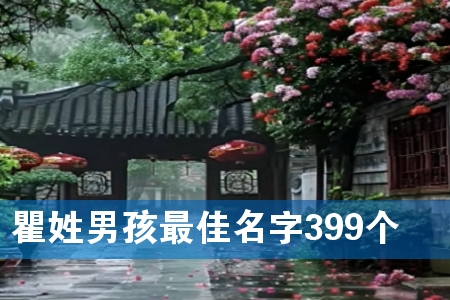 к399
