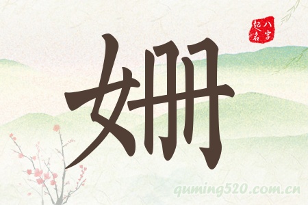 Ќʲô