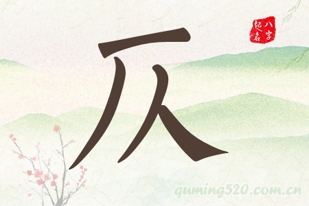 Ќʲô