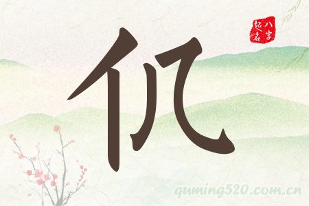 Ќʲô