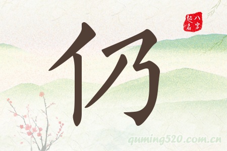 Ќʲô