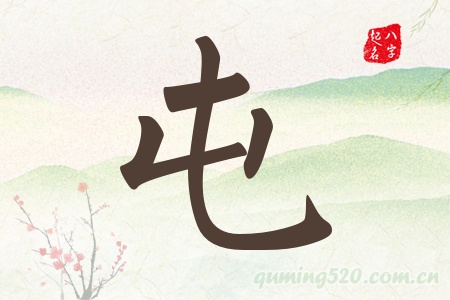Ќʲô