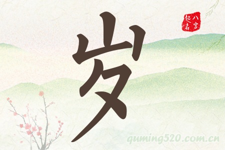 qЌʲô
