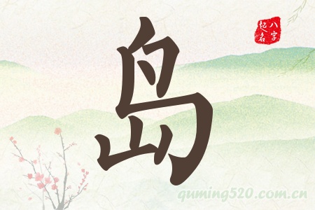 uЌʲô