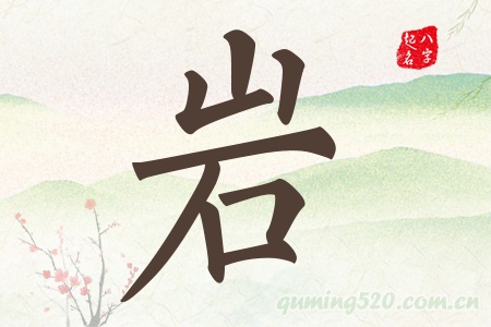 rЌʲô