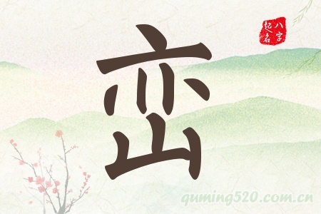 nЌʲô