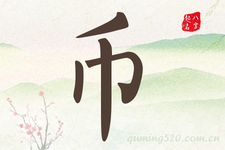 Ќʲô