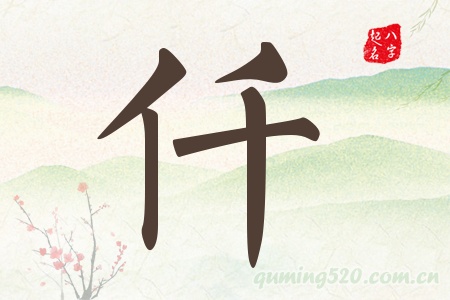 ǪЌʲô