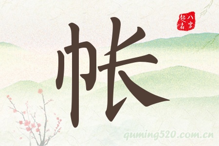 Ќʲô