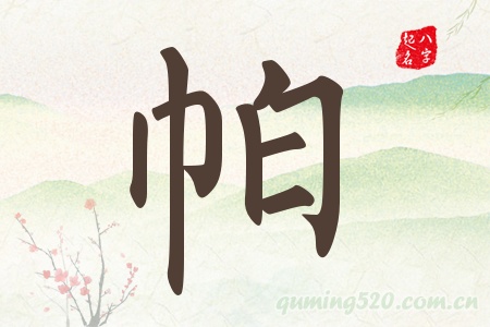 Ќʲô