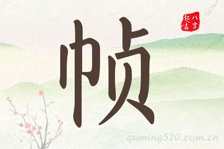 Ќʲô