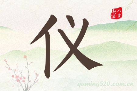xЌʲô