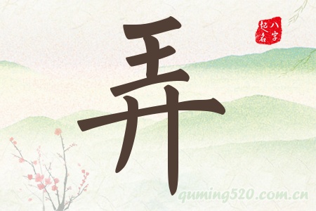 ŪЌʲô
