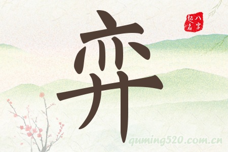 Ќʲô