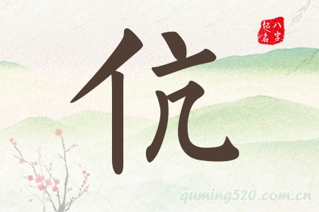 Ќʲô