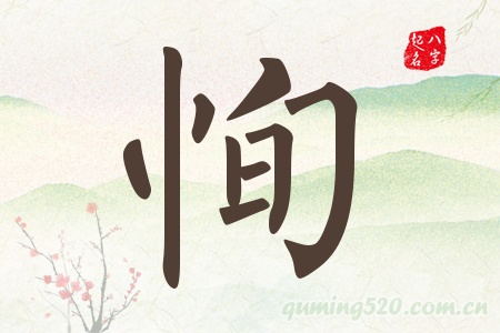 Ќʲô