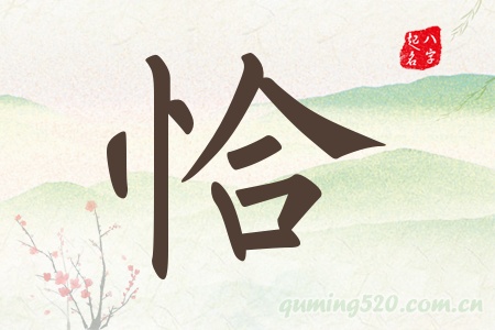 ǡЌʲô
