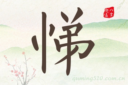 Ќʲô