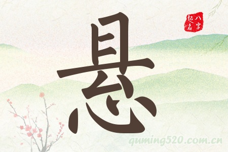 Ќʲô