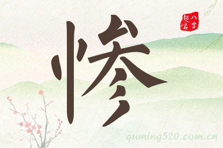KЌʲô