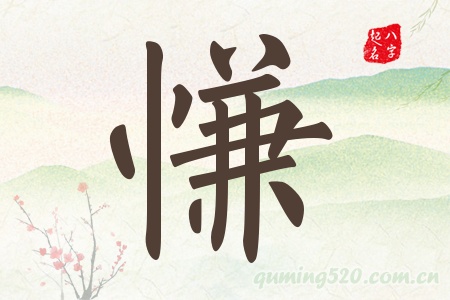 Ќʲô