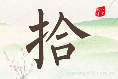 ʰЌʲô