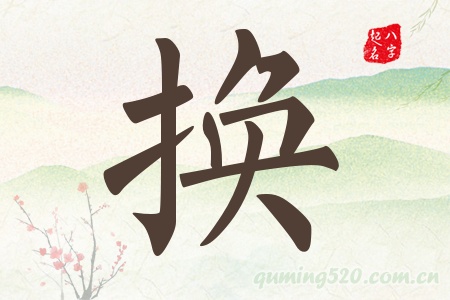 QЌʲô