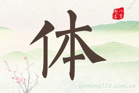 wЌʲô
