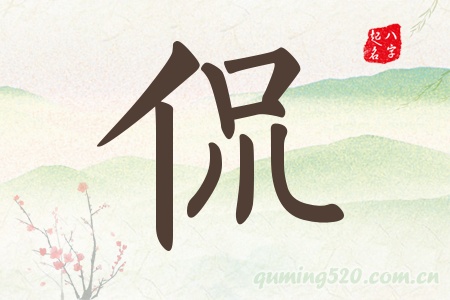 ٩Ќʲô