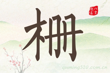Ќʲô
