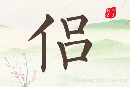 HЌʲô