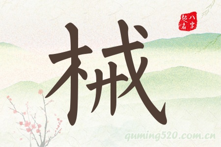 еЌʲô