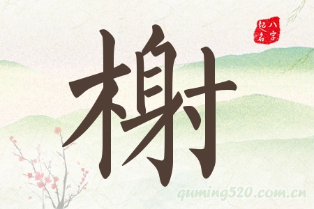Ќʲô