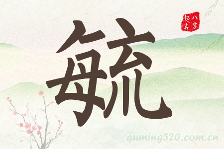 عЌʲô
