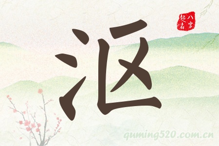 aЌʲô